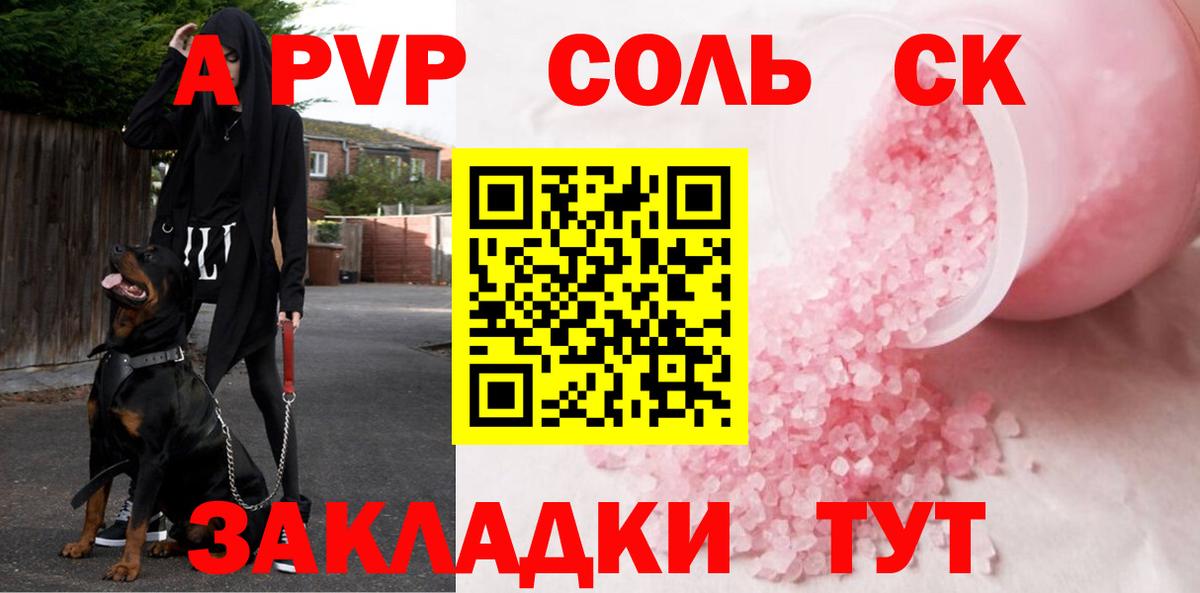 Alfa_PVP мука Ульяновск