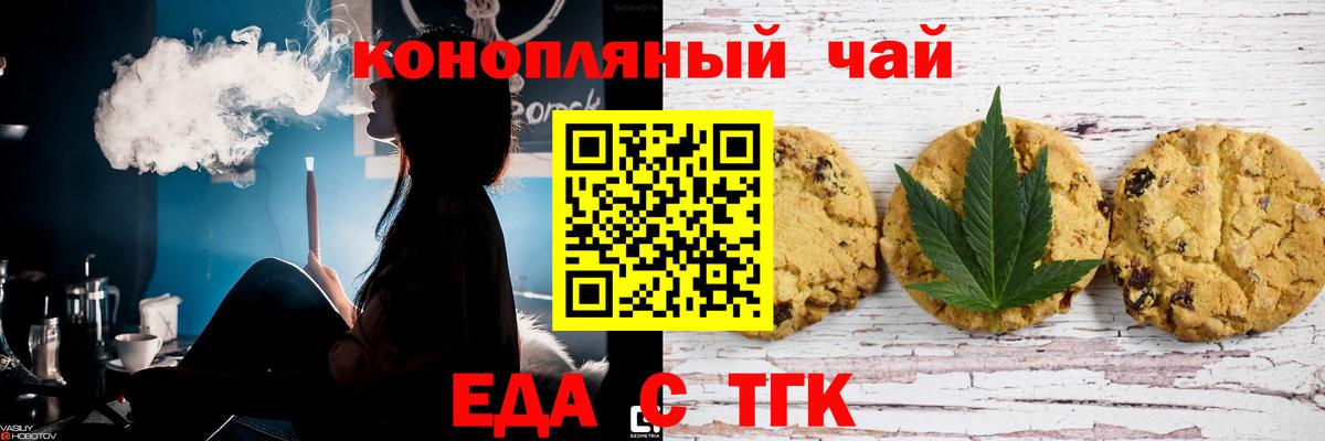 Конопля  Вход с VPN  Метадон  Купить наркотики  Ульяновск  COCAIN  Гашиш  Мефедрон кристаллы  Меф  Alpha PVP СК кристаллы 