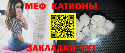 метамфетамин Бузулук