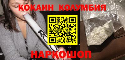 метамфетамин Бузулук