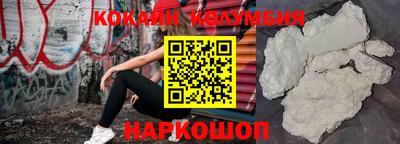 молекула духа Бугуруслан