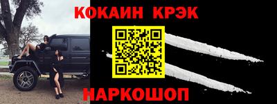 ECSTASY Будённовск