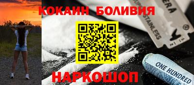 молекула духа Бугуруслан