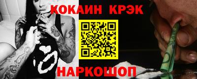 молекула духа Бугуруслан
