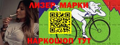 молекула духа Бугуруслан