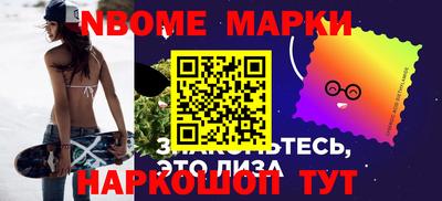 молекула духа Бугуруслан