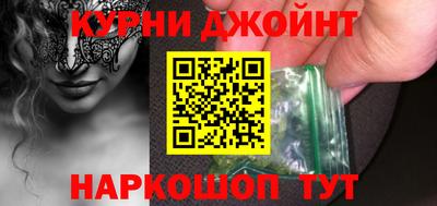 метамфетамин Бузулук