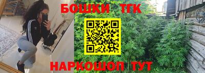 метамфетамин Бузулук