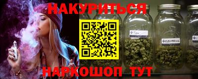 метамфетамин Бузулук