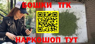 молекула духа Бугуруслан