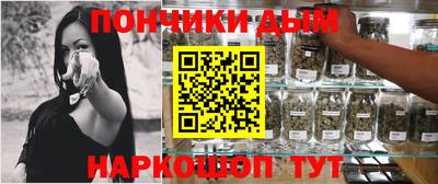 метамфетамин Бузулук