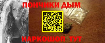 молекула духа Бугуруслан