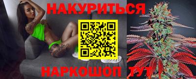метамфетамин Бузулук
