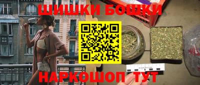 метамфетамин Бузулук