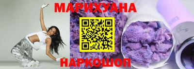метамфетамин Бузулук