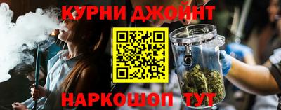 молекула духа Бугуруслан