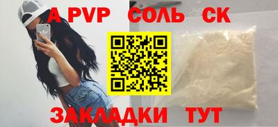 молекула духа Бугуруслан