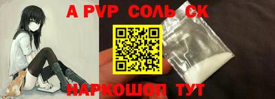молекула духа Бугуруслан