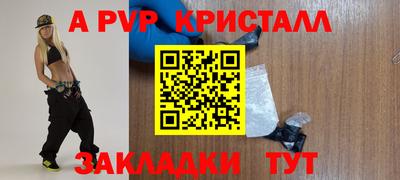 метамфетамин Бузулук