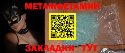 молекула духа Бугуруслан