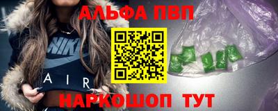 молекула духа Бугуруслан