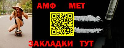 молекула духа Бугуруслан