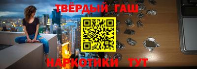 молекула духа Бугуруслан