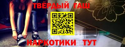 метамфетамин Бузулук