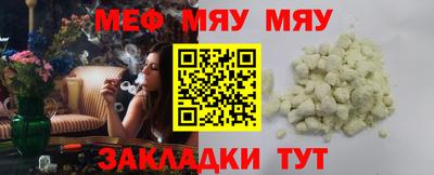 метамфетамин Бузулук