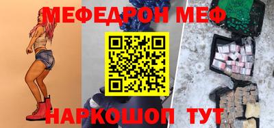 молекула духа Бугуруслан