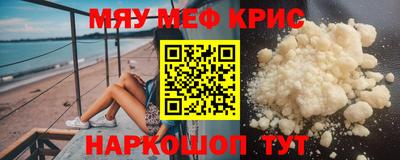 молекула духа Бугуруслан