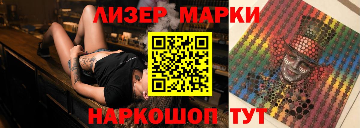 ЛСД экстази ecstasy  ЛСД экстази кислота  Ульяновск  Вход с VPN 