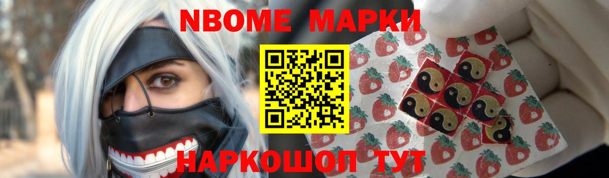 Лсд 25 экстази ecstasy Ульяновск