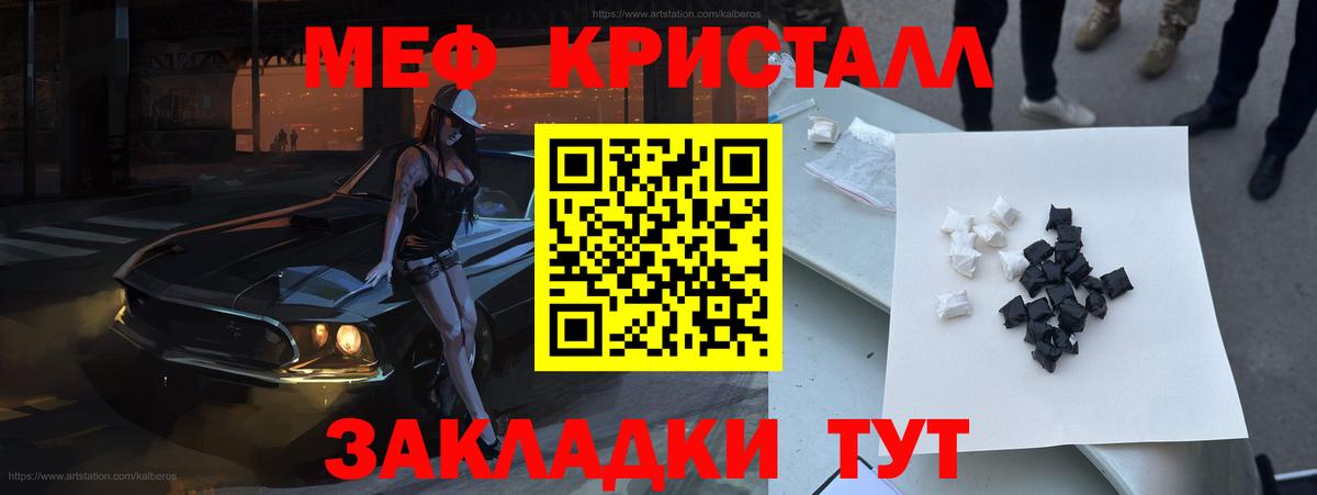 Марихуана Ульяновск