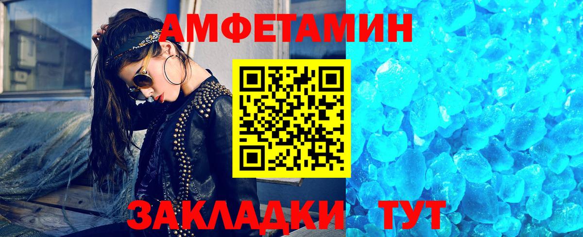 Первитин винт Ульяновск