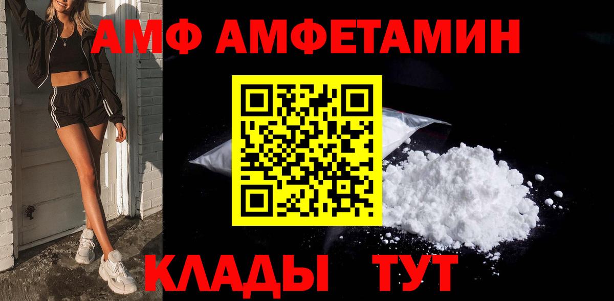 МЕТАМФЕТАМИН Декстрометамфетамин 99.9%  Вход с VPN  Ульяновск  МЕТАМФЕТАМИН Декстрометамфетамин 99.9% 