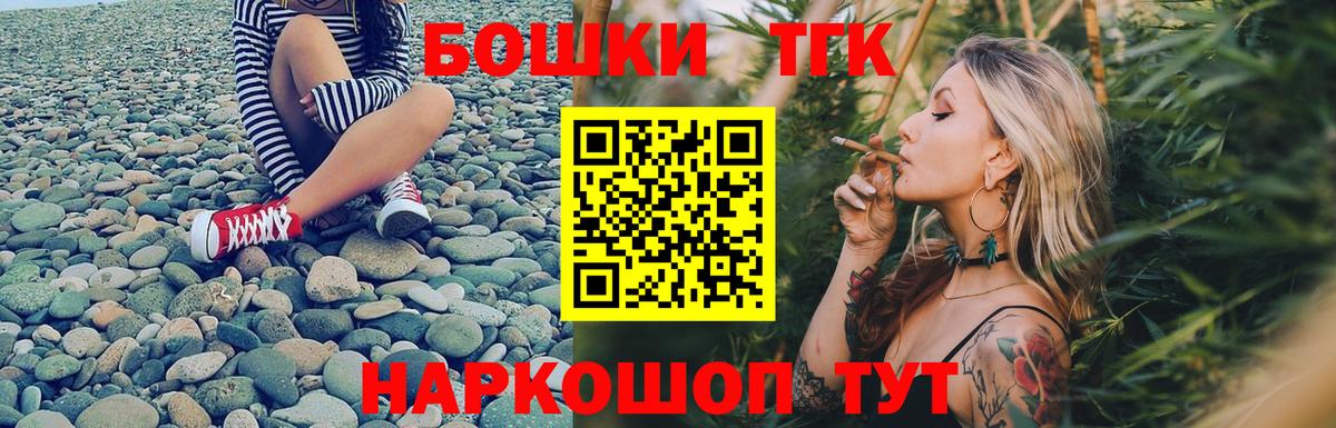 Марихуана THC 21% Ульяновск