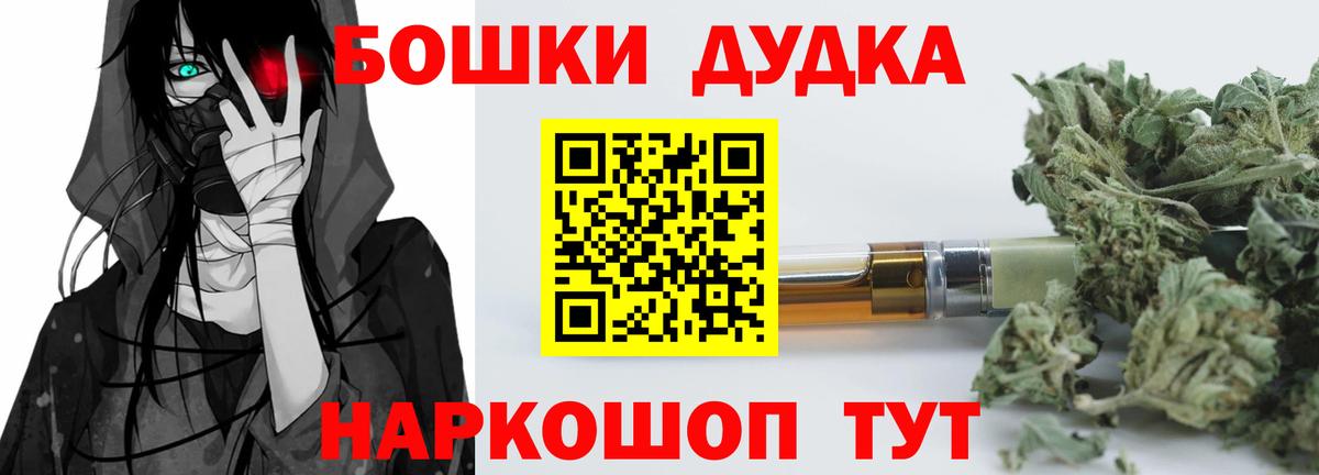 Конопля OG Kush  Вход с VPN  Шишки марихуана SATIVA & INDICA  МАРИХУАНА ГИДРОПОН  Ульяновск 